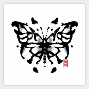 Butterfly Rorschach Test by Tobe Fonseca Magnet